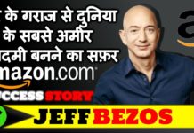 बिल गेट्स नहीं अब ये हैं दुनिया के सबसे अमीर आदमी