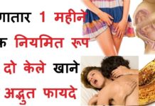 क्या आप रोज कैले खाते हैं , अगर हाँ तो जानिए कैले के ये चौका देने वाले फायदे