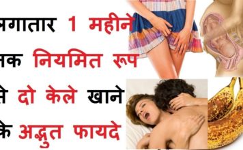 क्या आप रोज कैले खाते हैं , अगर हाँ तो जानिए कैले के ये चौका देने वाले फायदे