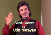 सुनील ग्रोवर उदित नारायण के अवतार में… हंसी नहीं रुकेगी आपकी