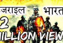 ये हैं दुनिया का सबसे खतरनाक और ताकतवर देश, जान इसकी ताकत