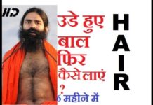 इस तरह बालों को दोबारा उगाएं और सफ़ेद होने से भी बचाएं