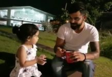 देखिये विराट कोहली को धोनी की परी के साथ मस्ती करते हुए