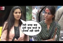 सपना चौधरी की BIGG BOSS में हुई भयानक लड़ाई, देखें वीडियो