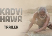 कड़वी हवा का ट्रेलर संजय मिश्रा जिसमे बूढ़े और गरीब किसान के रूप में नजर आ रहे हैं