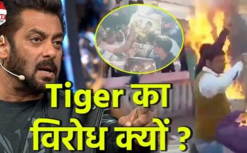 HOT NEWS UPDATE : जयपुर में सलमान खान की फिल्म टाइगर ज़िंदा है के पोस्टर जलाये, फिल्म का किया विरोध