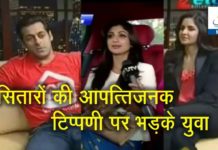 HOT NEWS UPDATE : SALMAN KHAN के यह बोलने के बाद उसके फेन्स भी बन गए उनके दुश्मन