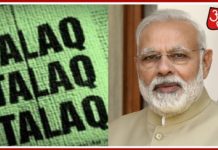 HOT NEWS UPDATE : क्या अब मिलेगी तीन तलाक के नियम से आजादी || देखिये ये वीडियो