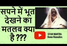 HOT NEWS UPDATE : आपकी मुसीबत के पीछे हो सकते है आपके डरावने सपने