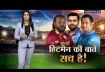 HOT NEWS UPDATE : रोहित शर्मा ने क्यों बोला की वे नहीं है धोनी के जैसे || जानने के लिए देखिये ये वीडियो