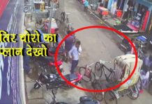 HOT NEWS UPDATE : बैंक के बाहर से युवक नोटों का बैग लेकर भाग गया || जानने के लिए देखिए ये वीडियो
