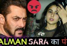 सलमान खान हुए इस फीमेल एक्ट्रेस पर गुस्सा