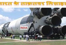 भारत के वो मिसाइल जिसे देख अमेरिका, चीन के भी पसीने छूट जाते हैं