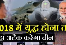 2018 में आमने सामनें होंगी China-india की सेना, इस योजना से शान से जीतेगा हिंदूस्तान