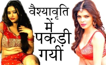 7 एक्ट्रेस जो गलत काम करते हुई पकड़ी गयी, नाम जान हो जाएंगे हैरान