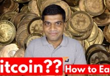 क्या हैं Bit Coin, किस तरह कमाए Bit Coin से पैसा, जाने के लिए वीडियो देखें