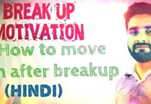 HOT NEWS UPDATE- BREAK UP के बाद कैसे रहे खुश, देखे वीडियो