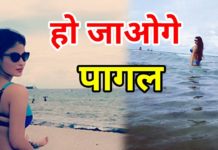 Mouni Roy को Bikni में देख आप भी हो जाओगे पागल