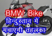 HOT NEWS UPDATE : यह बाइक है दुनिया की सबसे तेज़ बाइक || जानने के लिए देखिये ये वीडियो