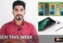 HOT NEWS UPDATE : तो यह कम्पनिया निकालेगी 2018 में ये शानदार मोबाइल्स || जानने के लिए देखिये ये वीडियो