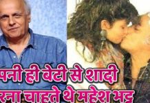 HOT NEWS UPDATE- अपनी ही बेटी से शादी करना चाहता था बॉलीवुड का यह मशहूर डायरेक्टर