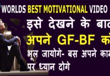 HOT NEWS UPDATE : अगर आपको किसी ने धोका दिया है और आप उसे भूलना चाहते है || तो देखिये ये वीडियो