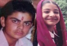 HOT NEWS UPDATE : ऐसे दिखते थे विराट और अनुष्का बचपन में || जानने के लिए देखिये ये वीडियो