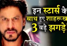 HOT NEWS UPDATE : ये 3 है शाहरुख़ खान के बड़े दुश्मन || जानने के लिए देखिये ये वीडियो