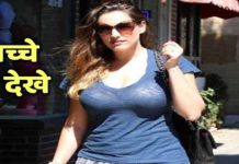 HOT GIRLS: ये हैं दुनिया की सबसे हॉट फिगर वाली महिला
