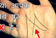 ये संकेत है की आप एक खास इंसान हो, जरूर देखें ये वीडियो