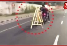 HOT NEWS UPDATE : इन लड़को ने कानून का ऐसा मज़ाक बनाया कि सब देखते ही रह गए || जांनने के लिए देखिये ये वीडियो