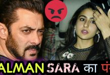 HOT NEWS UPDATE : सैफ अली खान की बेटी सारा अली खान से हुआ सालमन खान का पंगा || जानने के लिए देखिये ये वीडियो