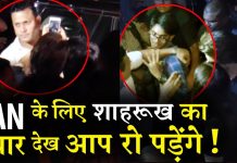 HOT NEWS UPDATE : SHAHRUKH KHAN के बॉडीगॉर्ड ने जब उनके फेन को धक्का मारा तो शाहरुख़ ने ये किया || जानने के लिए देखिये ये वीडियो