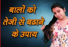HOT NEWS UPDATE : इस तरह से बनाये बालों को हेल्थी