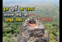 HOT NEWS UPDATE : किसने रखी 3000 फ़ीट की चोटी पर गणेश जी की मूर्ती || जानने के लिए देखिये ये वीडियो