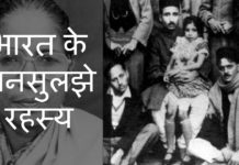 HOT NEWS UPDATE : भारत के कुछ ऐसे रहस्य जिन्हे देखकर आप हैरान हो जायेगे || जानने के लिए देखिये ये वीडियो