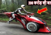 HOT NEWS UPDATE : ये है दुनिया की 5 सबसे मेहगी बाइक्स || जानने के लिए देखिये ये वीडियो