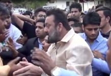 HOT NEWS UPDATE : बॉलीवुड एक्टर संजय दत्त ने मांगी मीडिया से माफ़ी || जानने के लिए देखिये ये वीडियो