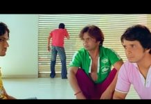 देखिये ढोल मूवी का ये कॉमेडी सीन, देख हसी नहीं रोक पाएंगे