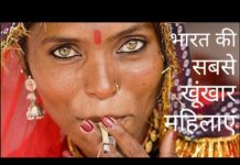 HOT NEWS UPDATE- ये है भारत की सबसे खतरनाक महिला, जानने की लिए देखिये ये वीडियो