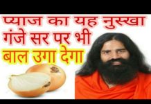 HOT NEWS UPDATE : कैसे बनाये अपने बालो को घना और स्वस्थ || जानने के लिए देखिये ये वीडियो