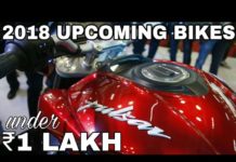 HOT NEWS UPDATE : 2018 में कोनसी नई बाइक्स आएगी || आइये देखिये इस वीडियो में