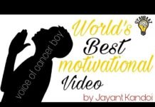 HOT NEWS UPDATE : अगर आप अपने जीवन में सफल बनना चाहते है अपनी मंजिल को पाना चाहते है || तो देखिये ये वीडियो