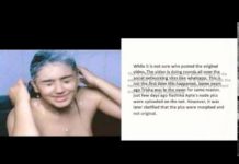 साउथ इस इस एक्ट्रेस का नहाते हुए वीडियो हुआ लीक, अकेले में देखें