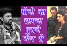 HOT NEWS UPDATE : मौनी रॉय ने ऐसे सामना किया अपने एक्स बॉयफ्रेंड से || देखिये ये वीडियो