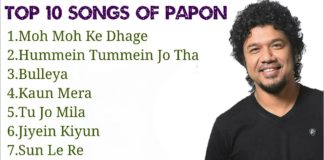 HOT NEWS UPDATE : यह है दुनिया के सबसे बड़े गायक जिन्हें कोई नहीं जानता || देखिये ये वीडियो