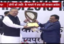 CM DR RAMAN SINGH CG || मुख्यमंत्री रमन सिंह का सरगुजा दौरा || Bharatiya Janata Party Chhattisgarh