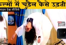 HOT NEWS UPDATE : यह वीडियो देखने के बाद आपको यकींन हो जायेगा की भूत हकीकत में होते है || जानने के लिए देखिये ये वीडियो