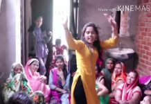HOT DANCE: गांव की इस देशी लड़की ने करा बेहद हॉट डांस|