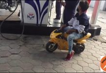 HOT NEWS UPDATE : ये बाइक दुनिया की सबसे छोटी बाइक है || जानने के लिए देखिये ये वीडियो